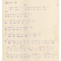 Ενδεικτική φωτογραφία τεκμηρίου