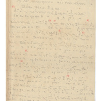 Ενδεικτική φωτογραφία τεκμηρίου