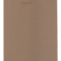 Ενδεικτική φωτογραφία τεκμηρίου