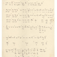 Ενδεικτική φωτογραφία τεκμηρίου