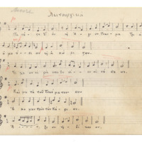 Ενδεικτική φωτογραφία τεκμηρίου