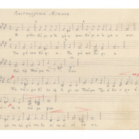 Ενδεικτική φωτογραφία τεκμηρίου