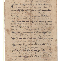 Ενδεικτική φωτογραφία τεκμηρίου