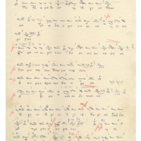 Ενδεικτική φωτογραφία τεκμηρίου