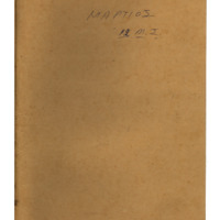 Ενδεικτική φωτογραφία τεκμηρίου