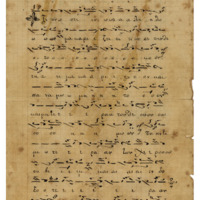 Ενδεικτική φωτογραφία τεκμηρίου