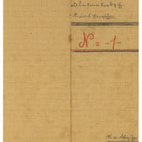 Ενδεικτική φωτογραφία τεκμηρίου