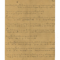 Ενδεικτική φωτογραφία τεκμηρίου