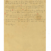 Ενδεικτική φωτογραφία τεκμηρίου