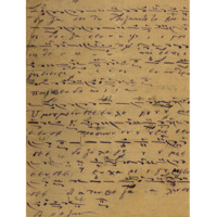 Ενδεικτική φωτογραφία τεκμηρίου