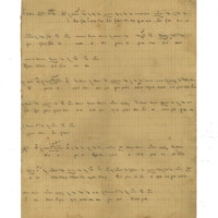 Ενδεικτική φωτογραφία τεκμηρίου