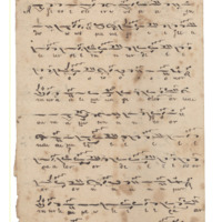 Ενδεικτική φωτογραφία τεκμηρίου