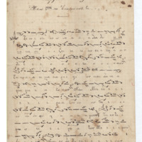 Ενδεικτική φωτογραφία τεκμηρίου