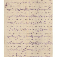 Ενδεικτική φωτογραφία τεκμηρίου