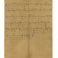 Ενδεικτική φωτογραφία τεκμηρίου