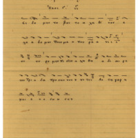 Ενδεικτική φωτογραφία τεκμηρίου