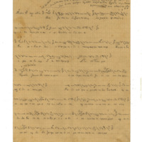 Ενδεικτική φωτογραφία τεκμηρίου