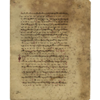 Ενδεικτική φωτογραφία τεκμηρίου