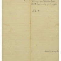 Ενδεικτική φωτογραφία τεκμηρίου