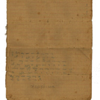 Ενδεικτική φωτογραφία τεκμηρίου