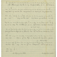 Ενδεικτική φωτογραφία τεκμηρίου