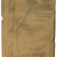 Ενδεικτική φωτογραφία τεκμηρίου