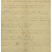 Ενδεικτική φωτογραφία τεκμηρίου