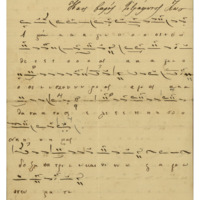 Ενδεικτική φωτογραφία τεκμηρίου