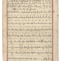 Ενδεικτική φωτογραφία τεκμηρίου