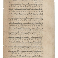 Ενδεικτική φωτογραφία τεκμηρίου