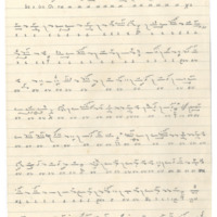 Ενδεικτική φωτογραφία τεκμηρίου