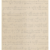 Ενδεικτική φωτογραφία τεκμηρίου