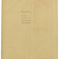 Ενδεικτική φωτογραφία τεκμηρίου