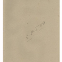 Ενδεικτική φωτογραφία τεκμηρίου