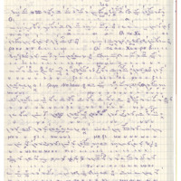 Ενδεικτική φωτογραφία τεκμηρίου