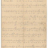 Ενδεικτική φωτογραφία τεκμηρίου