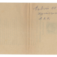 Ενδεικτική φωτογραφία τεκμηρίου