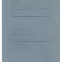 Ενδεικτική φωτογραφία τεκμηρίου