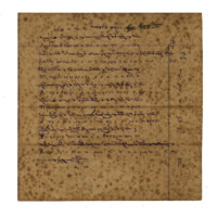 Ενδεικτική φωτογραφία τεκμηρίου