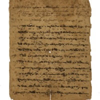 Ενδεικτική φωτογραφία τεκμηρίου