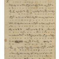 Ενδεικτική φωτογραφία τεκμηρίου