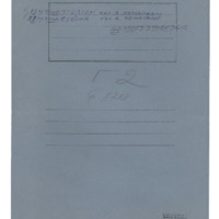 Ενδεικτική φωτογραφία τεκμηρίου