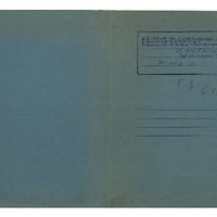 Ενδεικτική φωτογραφία τεκμηρίου