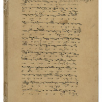 Ενδεικτική φωτογραφία τεκμηρίου