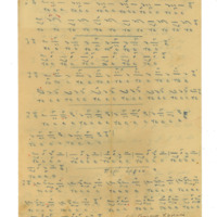 Ενδεικτική φωτογραφία τεκμηρίου