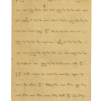 Ενδεικτική φωτογραφία τεκμηρίου