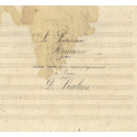 Ενδεικτική φωτογραφία τεκμηρίου