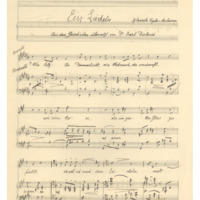 Ενδεικτική φωτογραφία τεκμηρίου