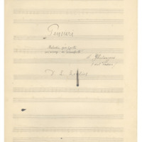 Ενδεικτική φωτογραφία τεκμηρίου