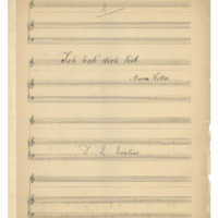 Ενδεικτική φωτογραφία τεκμηρίου